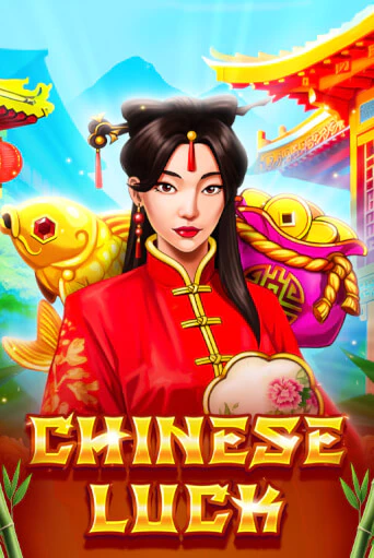 Демо игра Chinese Luck от 1spin4win | Casino X BY