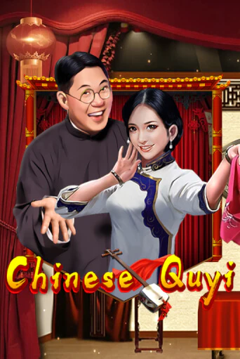 Демо игра Chinese Quyi от KA Gaming | Casino X BY