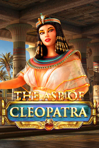 Демо игра The Asp of Cleopatra от Red Rake Gaming | Casino X BY