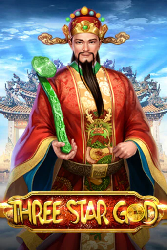 Демо игра Three Star God от SimplePlay | Casino X BY
